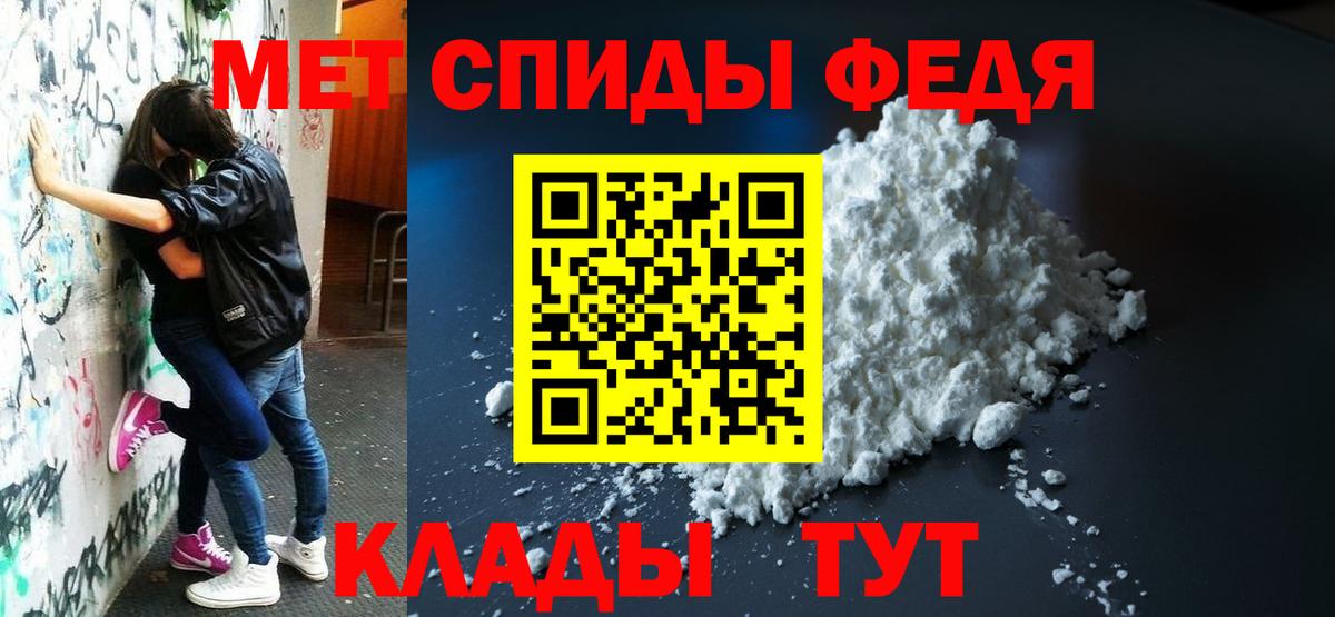 Амфетамин 97%  Вход с VPN  АМФ  Зеленокумск 