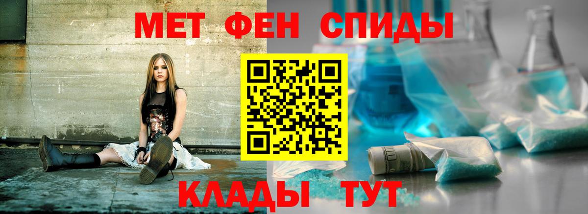 Амфетамин Premium Зеленокумск