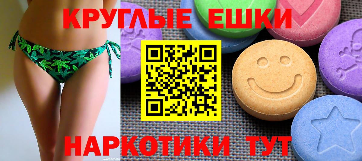 Зеленокумск  закладка  Вход с VPN  Ecstasy диски  Ecstasy DUBAI 