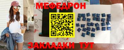 стафф Ликино-Дулёво