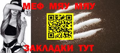 мдма Кунгур