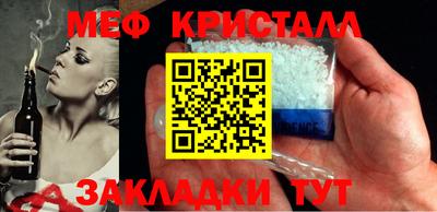 марихуана Кумертау