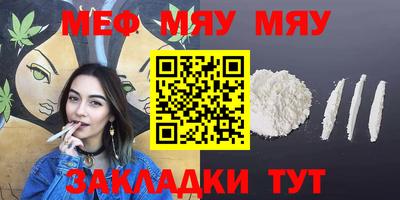 мдма Кунгур