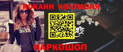 мдма Кунгур