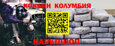 марихуана Кумертау