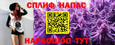 марихуана Кумертау
