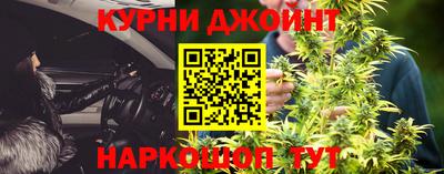 марихуана Кумертау