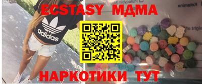 марихуана Кумертау