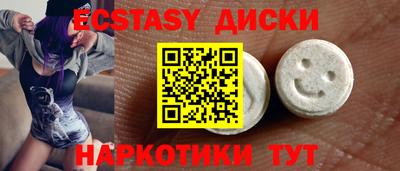 мдма Кунгур