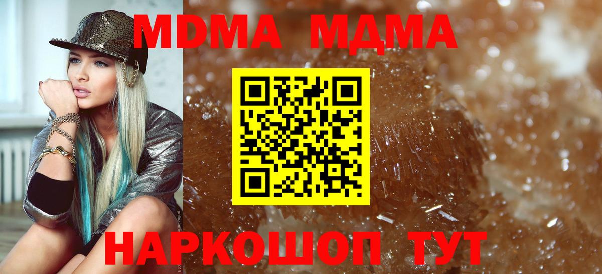 КОКАИН Зеленокумск