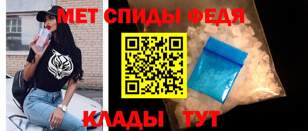 Меф   Зеленокумск  Конопля  Вейп ТГК  Вход с VPN  Гашиш  Канабис 