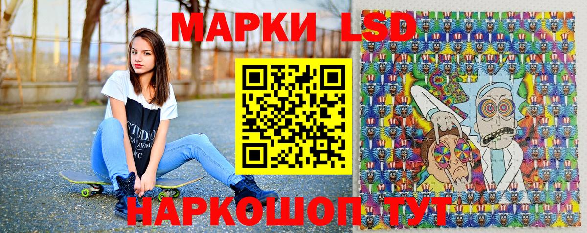 Зеленокумск  Марки N-bome 1500мкг  Марки 25I-NBOMe  Вход с VPN  Марки N-bome 1500мкг 