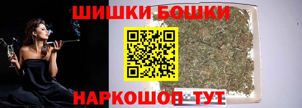 Шишки марихуана OG Kush Зеленокумск