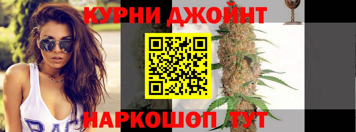 Бошки Шишки White Widow  Вход с VPN  Зеленокумск  Бошки Шишки VHQ  Каннабис планчик  Конопля план 